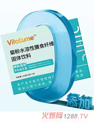 VitaLume�շ�ˮ������ʳ�w�S���w���