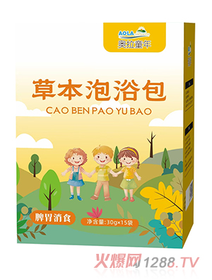 奧拉童年草本泡浴包-脾胃消食