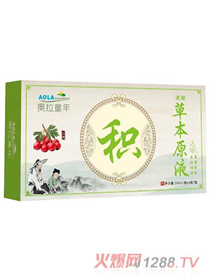 奧拉童年草本原液-積