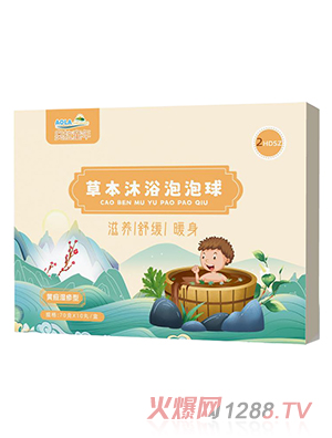 奧拉童年草本沐浴泡泡球-黃疸濕疹型