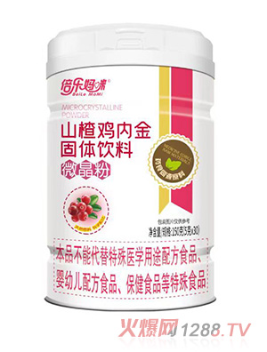 倍樂媽咪山楂雞內(nèi)金固體飲料