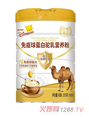 迪米熊免疫球蛋白駝乳營養(yǎng)粉