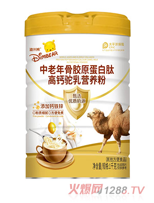 迪米熊中老年骨膠原蛋白肽高鈣駝乳營養(yǎng)粉