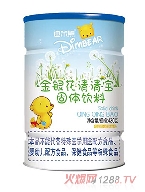 迪米熊金銀花清清寶