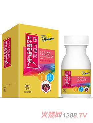 迪米熊針葉櫻桃維生素C壓片糖果