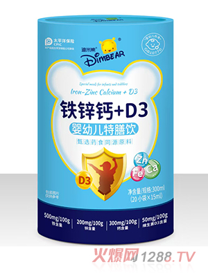 迪米熊鐵鋅鈣+D3嬰幼兒特膳飲