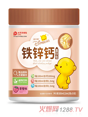 迪米熊鐵鋅鈣直飲包