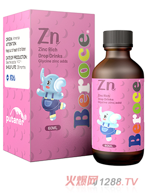 班蘭喜®鋅滴液飲品