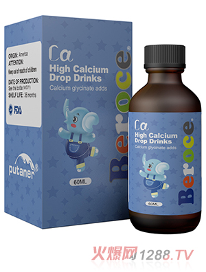 班蘭喜®鈣滴液飲品
