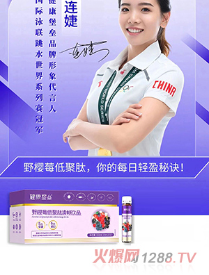 ��������Ұ��ݮ�;����啳�Ʒ