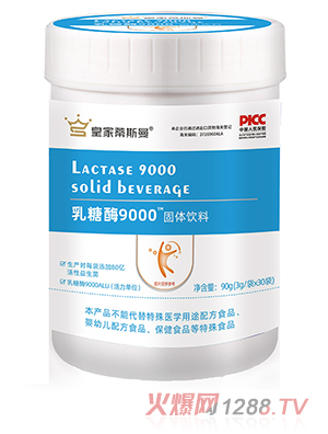 �ʼҵ�˹������ø9000���w���