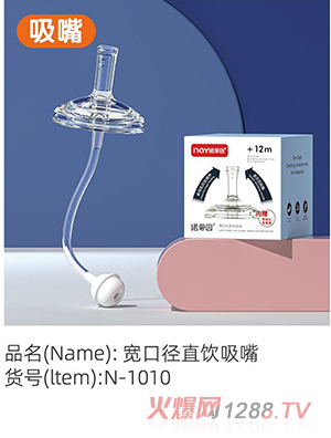 �Z���򌒿ڏ�ֱ����� N-1010