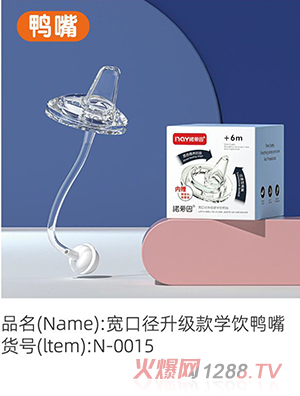 �Z���򌒿ڏ�������W�����