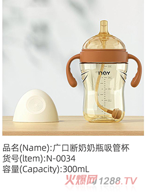 �Z����V�ڔ�����ƿ���ܱ� N-0034