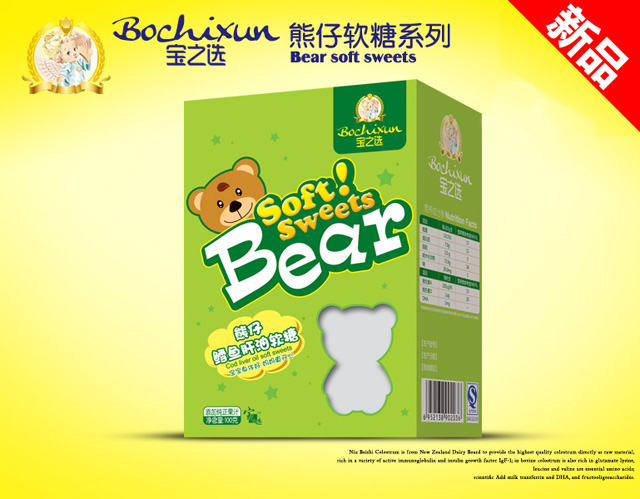 寶之選鱈魚(yú)肝油熊仔軟糖