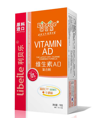利貝樂維生素AD復合粉