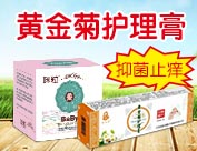 江蘇國醫(yī)健醫(yī)療器械有限公司