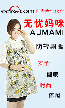 成都今日媽咪商貿(mào)有限公司