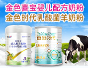 江西金色喜寶商業(yè)運營管理有限公司